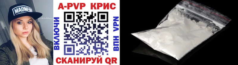 Alfa_PVP кристаллы  Ковдор 