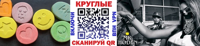 Ecstasy диски  как найти закладки  Ковдор 