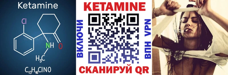 КЕТАМИН VHQ  купить наркотики цена  Ковдор 