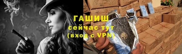 марки nbome Абдулино