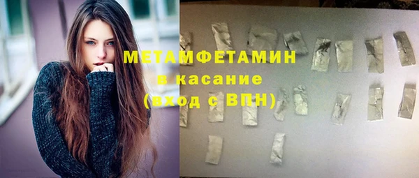 гидра Абинск