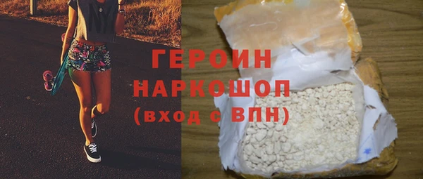 марки nbome Абдулино