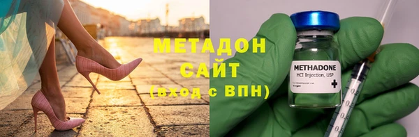 гидра Абинск