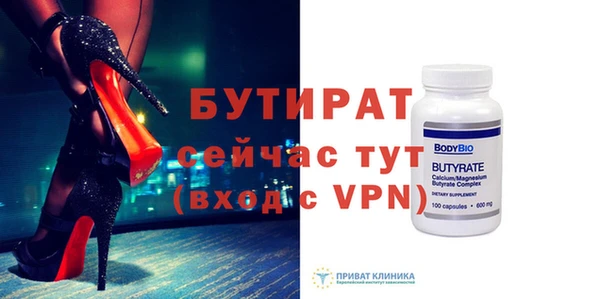 дживик Сафоново
