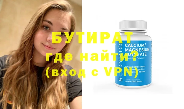марки nbome Абдулино
