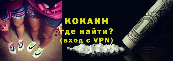 гидра Абинск