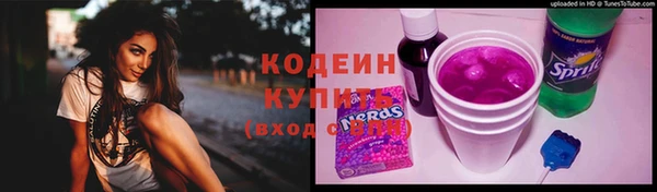 марки nbome Абдулино