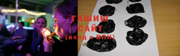 гидра Абинск