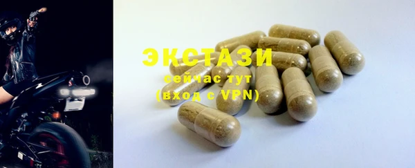 марки nbome Абдулино