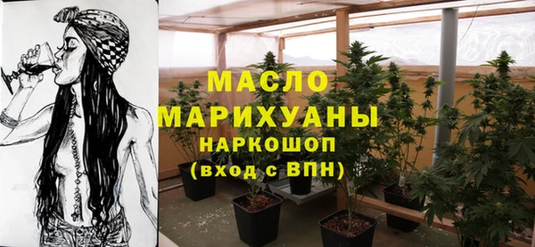 мефедрон VHQ Саяногорск