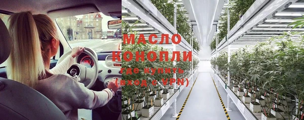 марки nbome Абдулино
