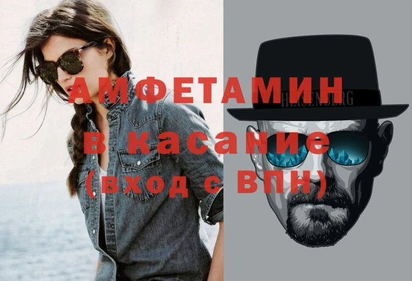 марки nbome Абдулино