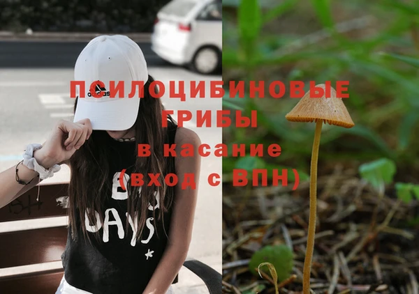 марки nbome Абдулино