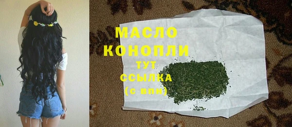 марки nbome Абдулино