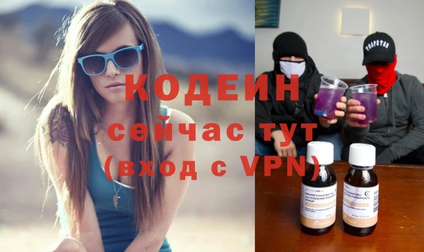 мефедрон VHQ Саяногорск