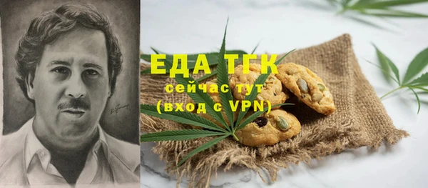 дживик Сафоново