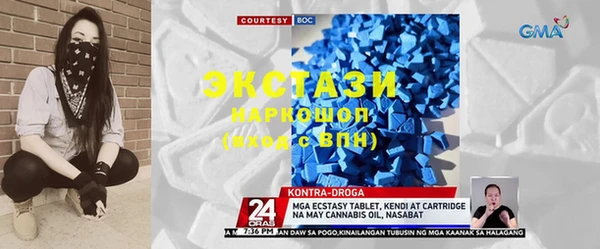 марки nbome Абдулино