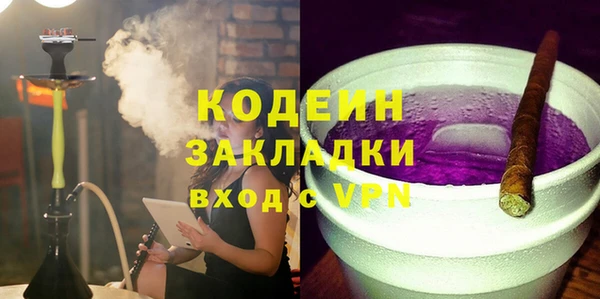 марки nbome Абдулино