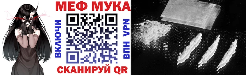 где продают наркотики  маркетплейс как зайти  МЕФ мука  Ковдор 