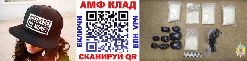 МЕТАМФЕТАМИН пудра  hydra ТОР  Ковдор 