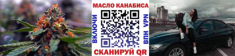 Дистиллят ТГК THC oil Ковдор